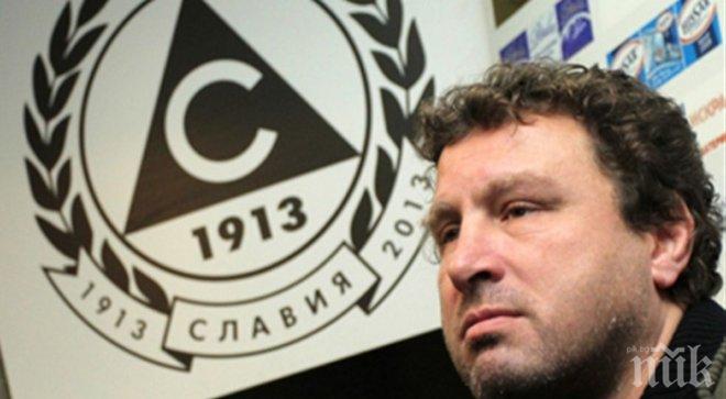 Официално: Велислав Вуцов е новият треньор на Ботев (Пловдив)