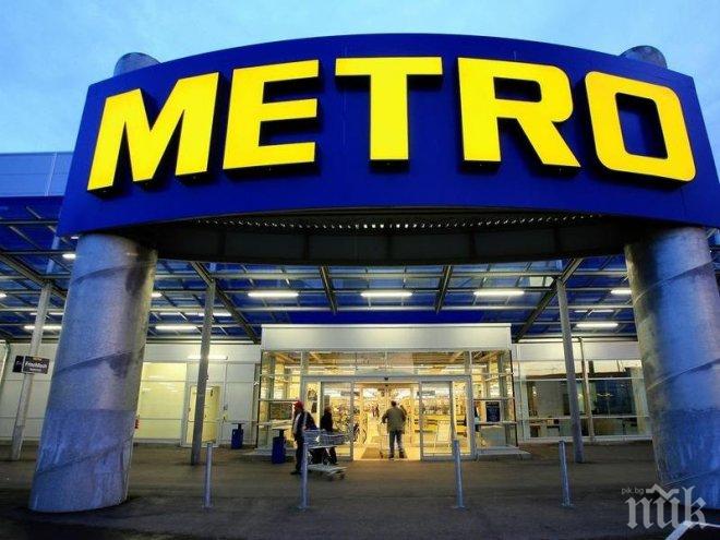 Метро България с нов шеф