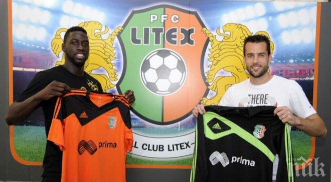 Джаксън Менди пропуска мача срещу ЦСКА