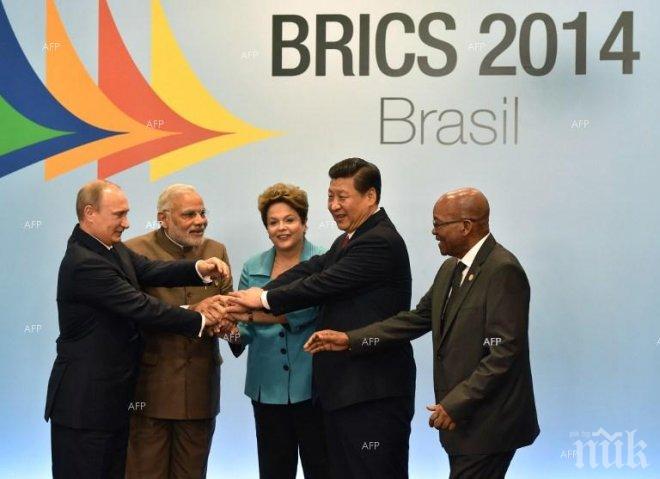 БРИКС одобри създаването на Банка за развитие