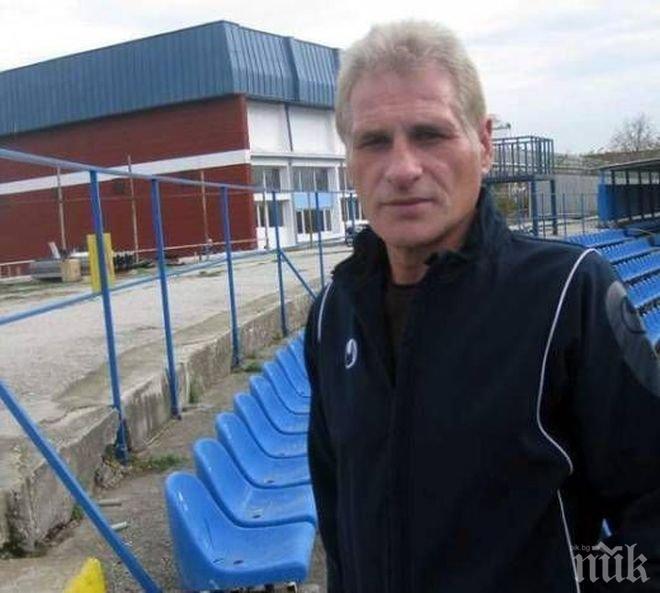 Легендата на Спартак (Варна) Живко Господинов се бори с рак