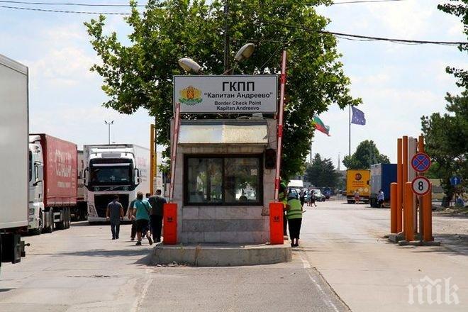Вдигнаха блокадите на Капитан Андреево и Калотина