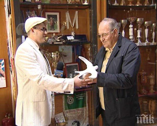 Господари на ефира връчиха Бяла лястовица на Димитър Пенев