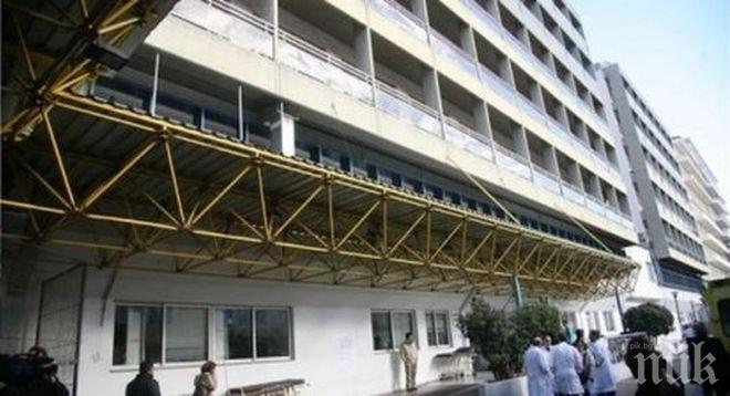 Зловещо! Пенсионер избра смъртта, вместо да плати подкуп на лекар