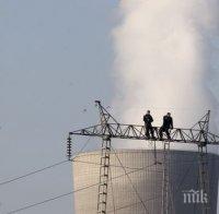 Скандал! ТЕЦ 