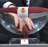 Тежки съперници за българските тимове при продължаване напред в Лига Европа

