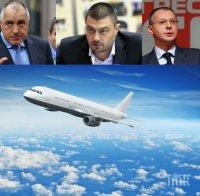 САМО в ПИК! Напрежението се покачва! Борисов, Станишев и Бареков летят заедно от Брюксел към София в един самолет!