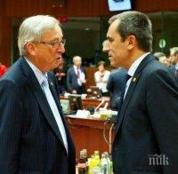 Бомба! Орешарски подкрепи Кристалина да стане еврокомисар и външен министър на ЕС!