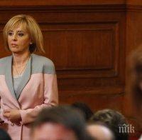 Младежкото БСП в Кюстендил подкрепя Манолова за шеф на партията