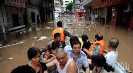 поне загинаха порои китай