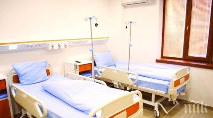 възможно избегнат наследствените заболявания