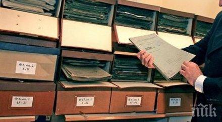 преподаватели пловдивски вузове агенти