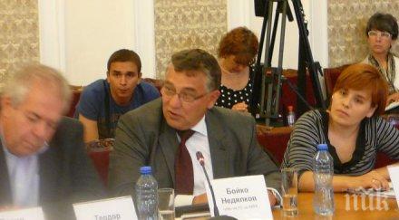 шеф индустриалците политиците слаби жалки