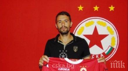 хърватски гигант подписа цска получава бона