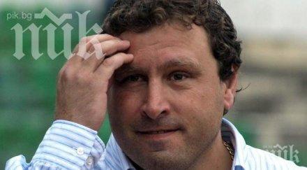 вили вуцов добър резултат