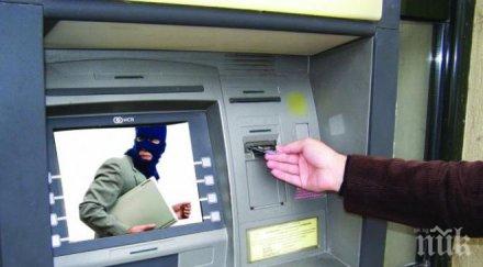 сикрет сървис засече скайпа български бандюги