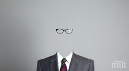 разработват материал прави нещата невидими