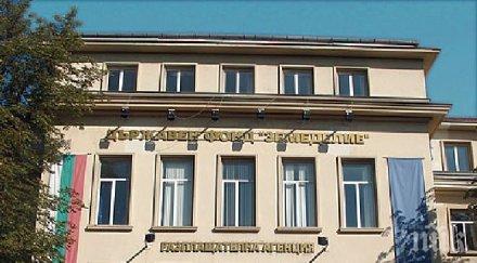 биопроизводители подписват договори млн лева