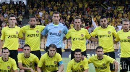 тежка задача ботев холандски гранд пътя канарчетата