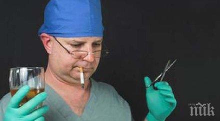 шок дрогиран доктор лекува пациенти спешното