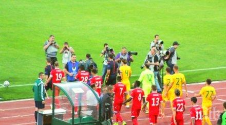 фалстарт цска стигна равен зимбру