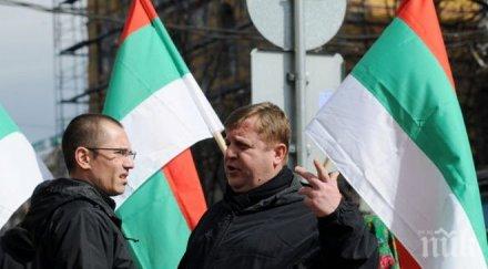 вмро дпс атакува банковата система герб бсп атака мълчат