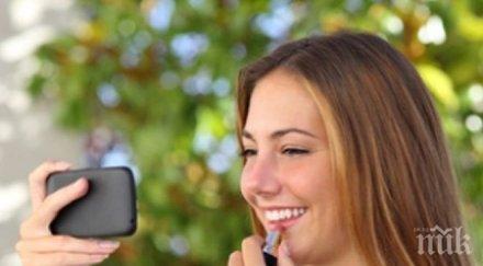 младежи опашка лагер без gsm