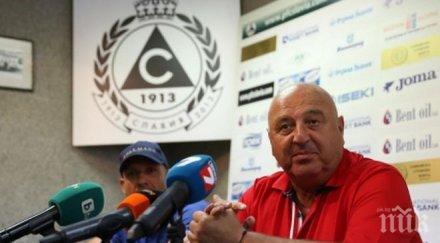 венци смята славия шестицата разбира футбол