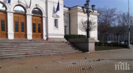 депутатите приключиха работа