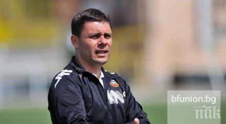 треньорът юношите залагайте младите момчета ментетата чужбина