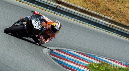 хонда започна тестове мотора сезон 2015