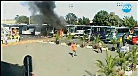 потресаващи кадри атентата бургас последните секунди живота шестима души