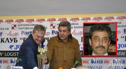 пик 200 бона фирма цветан василев мотоциклетизма румен петков същата фирма облажи 270 бона щерката костов безкористни защитниците скандалния банкер до