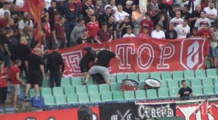 екшън сектор набиха фен разположил седалка гръб терена видео