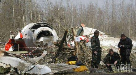 киев разполага доказателства пътническият боинг бил свален руски военни