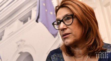 буруджиева доста екзотично оставка договорените срокове