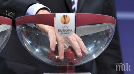 тежки съперници българските тимове продължаване напред лига европа