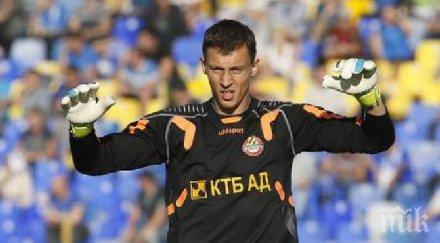 вратар ботев сърдечен проблем