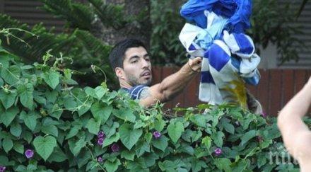 суарес започна куриозите барса вижте каква деликатна ситуация изпадна видео