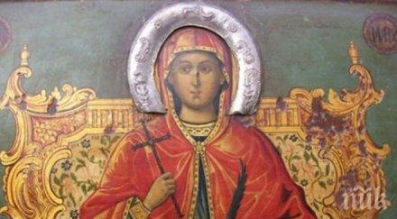 честит имен ден марина марияна емил