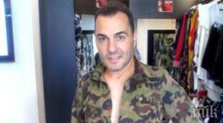 драго чая неузнаваем стопи вижте вълшебната диета