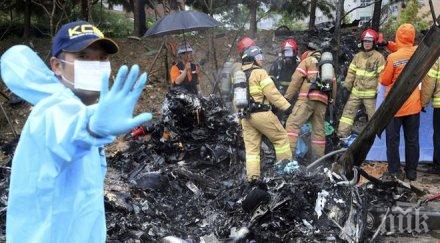 хеликоптер пожарната разби оживен район южна корея петима загинаха