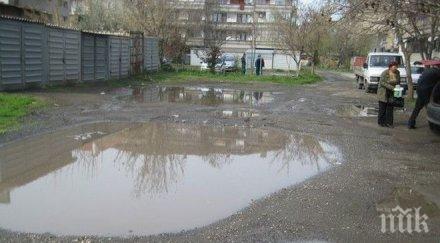 валяло карнобат вижте