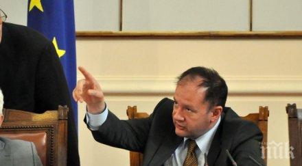 миков всички вкарвам актуализацията