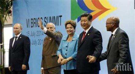страните брикс създават конкурент световната банка