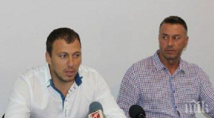 новите шефове локомотив пловдив обясниха финансират клуба