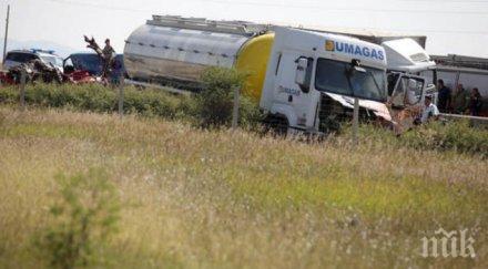сблъсък тир цистерна дизел блокира пътя петрич