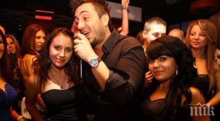 коцето подари морска дискотека рождения ден