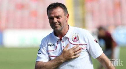 стойчо младенов зимбру доближава играта берое грамотен отбор надделеем