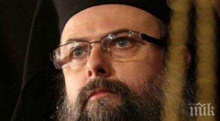 митрополит николай бог нас бойте